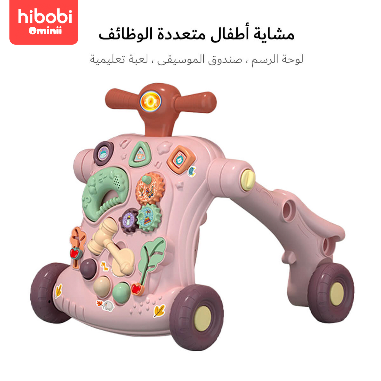 Hibobi Ominni Baby Walker 5 in 1 Baby Walker Baby Learning Stand Up W Hibobi Ominii